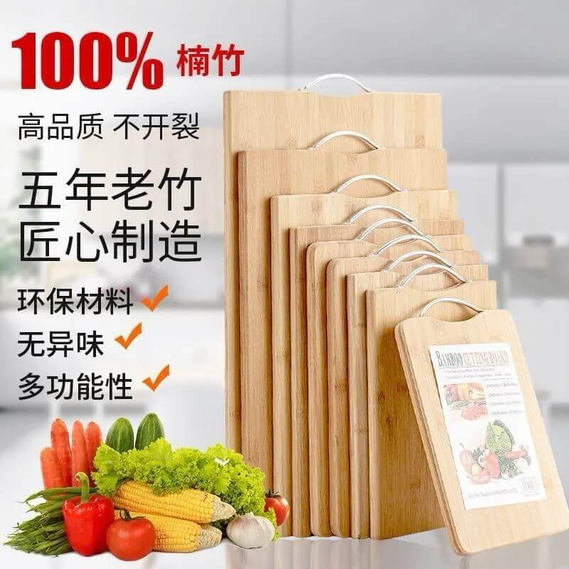 BAMBOO WOODEN CUTTING BOARD WATER PROOF